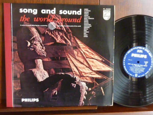 SONG and SOUNDO The World Arouund/民族音楽の旅ー5058(LP)拍卖