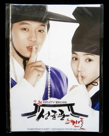 即決◆ユチョン、パク・ミニョン◆ トキメキ☆成均館スキャンダル◆韓国版 公式◆ポストカード 拍卖