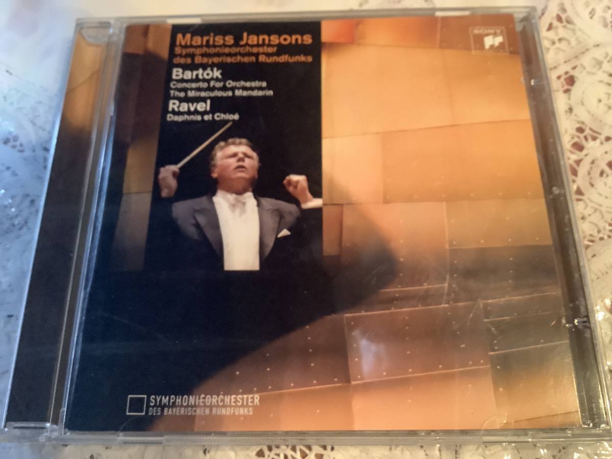 ヤンソンス   バイエルン放送交響楽団  バルトーク  オーケストラの為の協奏曲 中国  ラ・ヴァルス拍卖