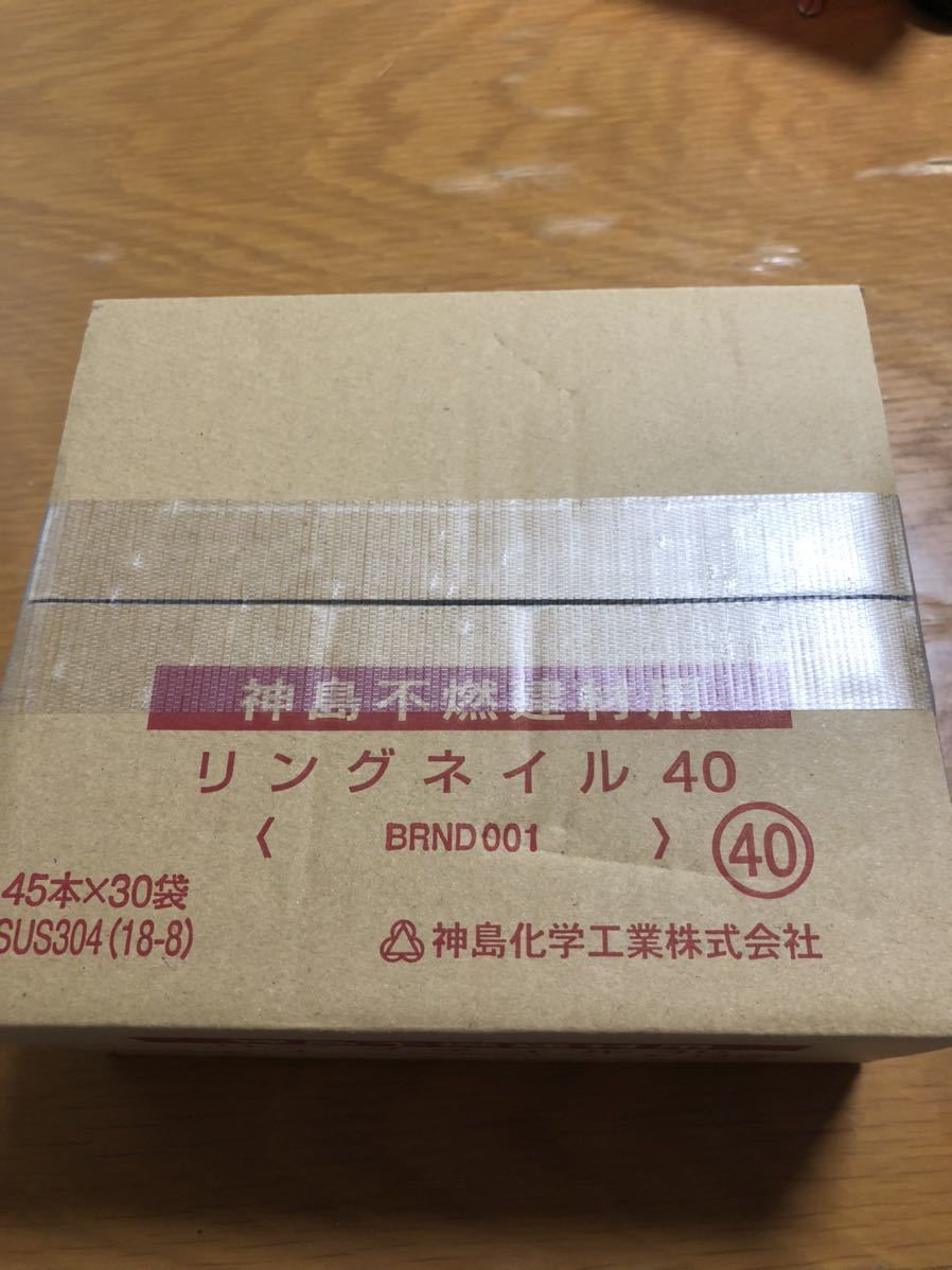 神島 リングネイル40 45本×30袋拍卖