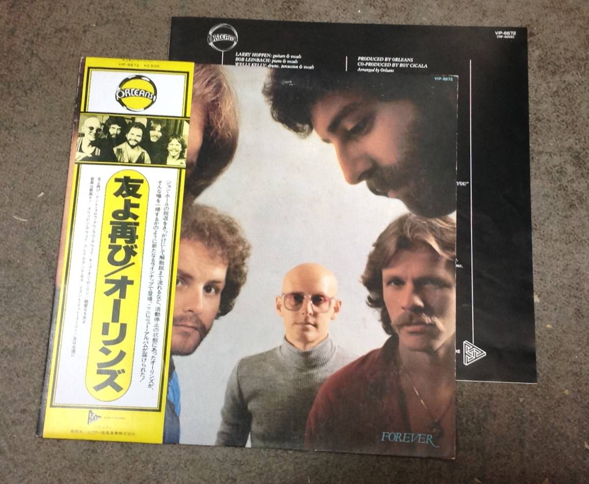 Orleans 1 lp , Promo , Japan press拍卖