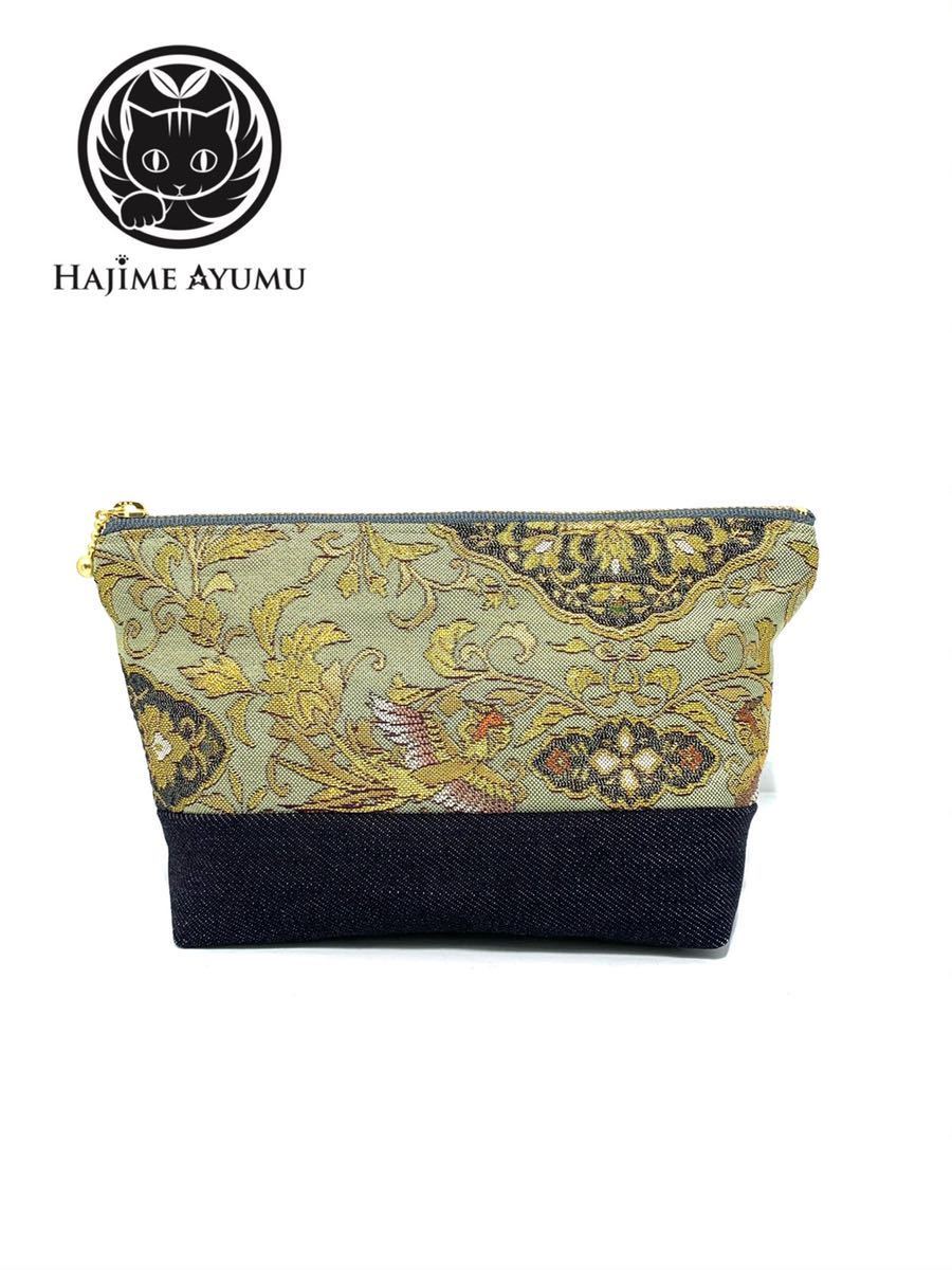 【現品限り】HAJIME AYUMU 高級着物帯リメイク&児島デニム和風ポーチ ゴールド×ネイビー ハンドメイド ファッション 化粧ポーチ 小物拍卖