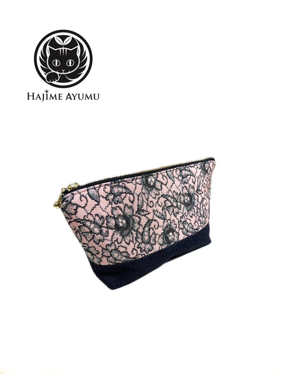【現品1点のみ!!】HAJIME AYUMU 高級柄付き着物帯リメイク&児島デニム切替カジュアルデザインポーチ ハンドメイド 花柄 小物入れ ピンク拍卖