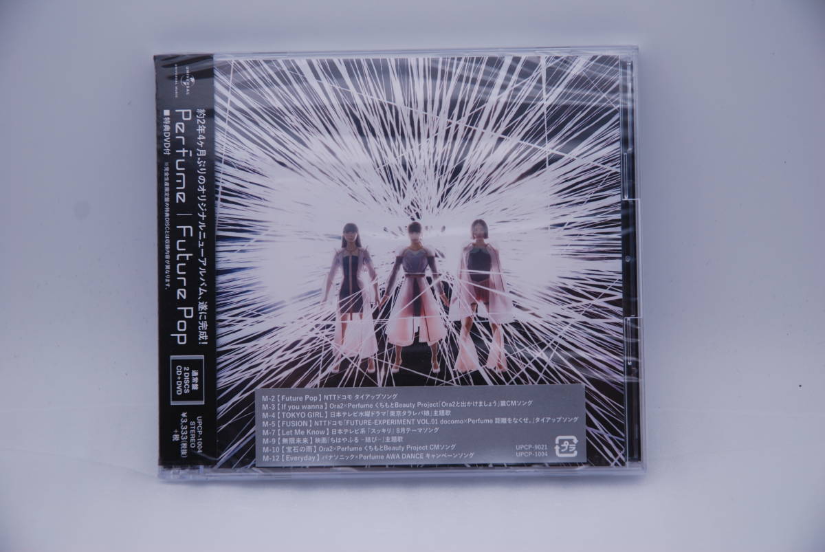 【新品】perfume CD+DVD「Future Pop」通常盤 検索:パフューム フューチャーポップ UPCP-9021 UPCP-1004 未開封拍卖