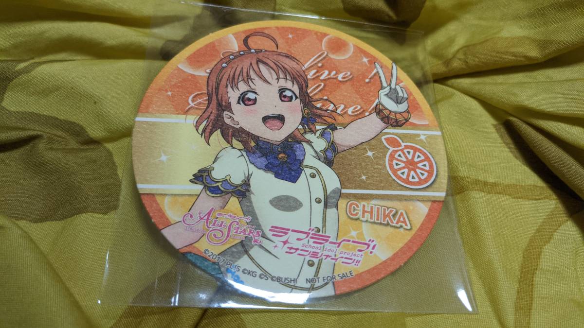 【送料無料】コースター 高海千歌(スクールアイドルフェスティバルALL STARS) ラブライブ!サンシャイン!!拍卖