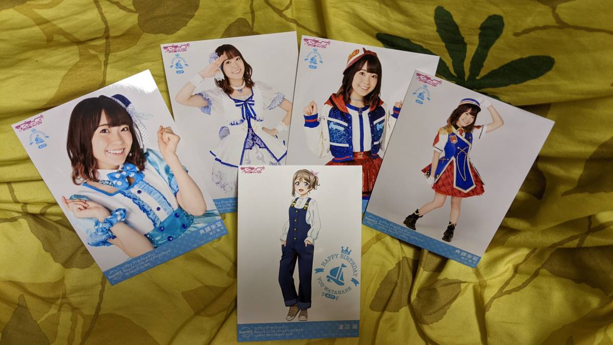 【送料無料】Aqours バースデー限定レアブロマイド 斉藤朱夏 渡辺曜 5枚セット AqoursCLUB限定(初版)拍卖