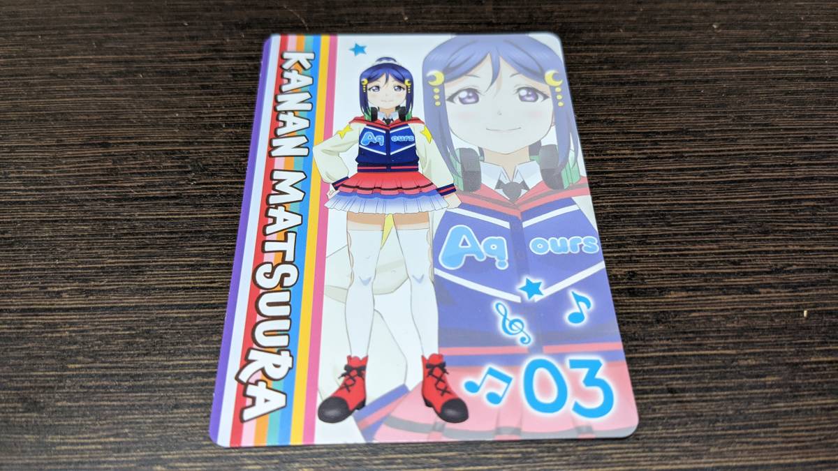 【送料無料】CD特典 プロフィールカード 松浦果南 ラブライブ!サンシャイン!!Aqours 僕らの走ってきた道は・・・拍卖