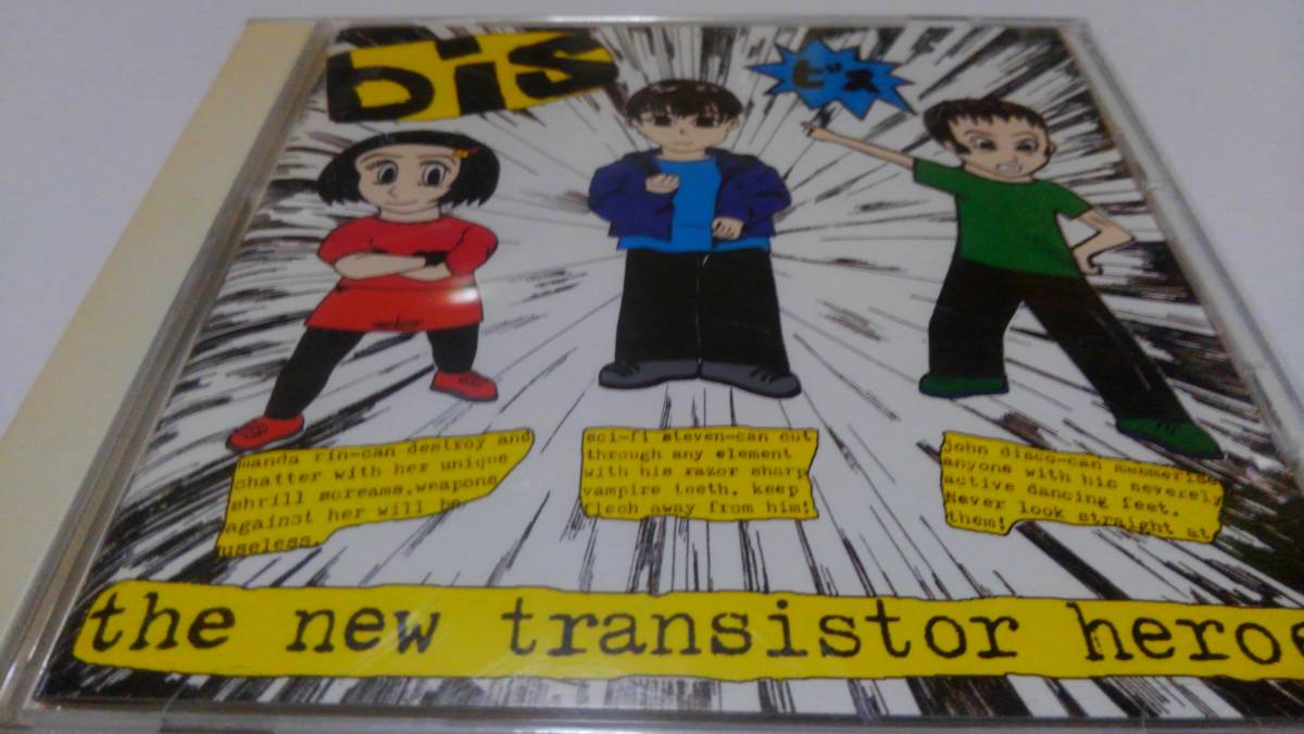 bis / the new transistor heroes (国内盤)拍卖