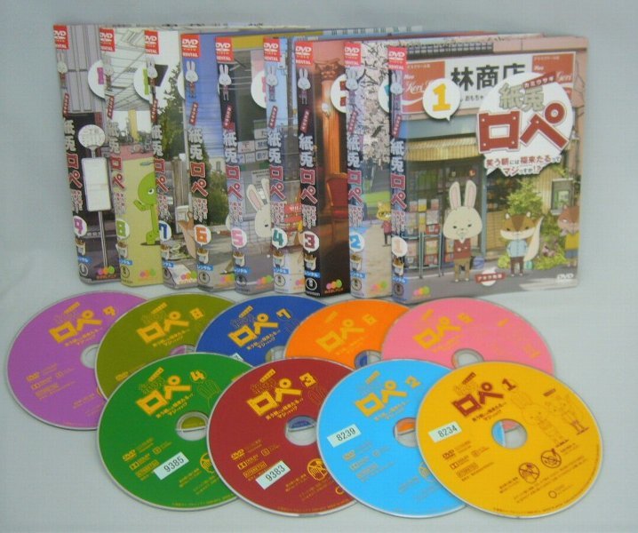 090-0315 送料無料 紙兎ロぺ 笑う朝には福来たるってマジっすか!? 全9巻 ディスクとジャケットのみ レンタル版 ※ジャケットにスレ有り拍卖