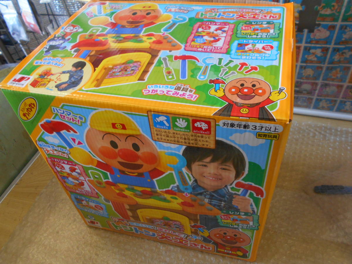 たたいて!まわして! アンパンマン トントン大工さん 現状渡し品 同梱不可拍卖