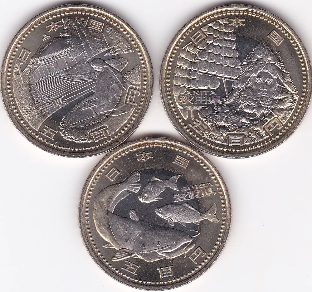 ★地方自治 岩手秋田滋賀 未使用★拍卖