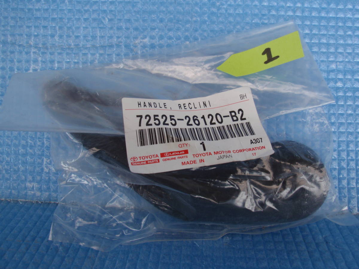 ①トヨタ ハイエース 200系 純正 HANDLE RECLINI リクライニング ハンドル リリースハンドル シートレバー 1点 72525-26120-B2 中古品 拍卖