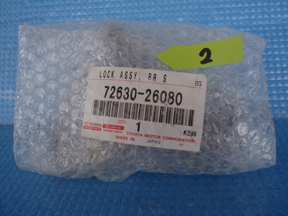 ②トヨタ ハイエース 200系 純正 LOCK ASSY, RR S リア ナンバーワン シートロック アッシー 1点 72630-26080 中古品 拍卖