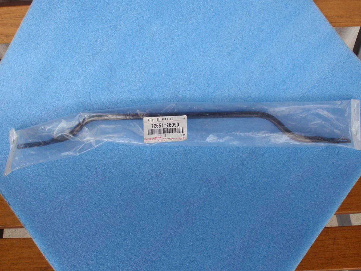トヨタ ハイエース 200系 純正 ROD, RR SEAT LO リア シートロック ロッド 1点 72651-26090 中古品 拍卖