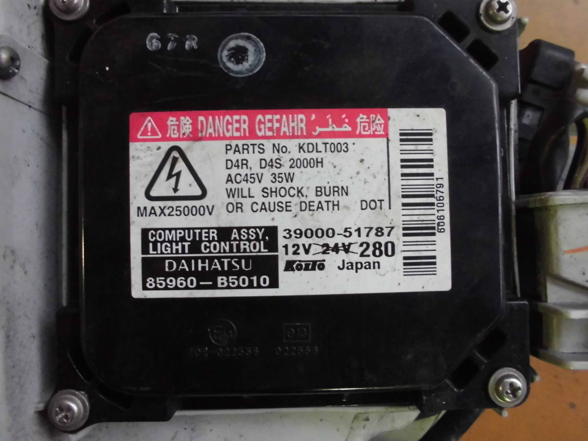 H18 タント カスタム L350S 右 ヘッドライト HID バラスト 中古品拍卖