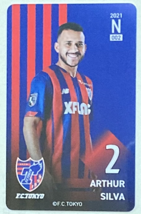 FC東京 オンサイトカード アルトゥール シルバ拍卖