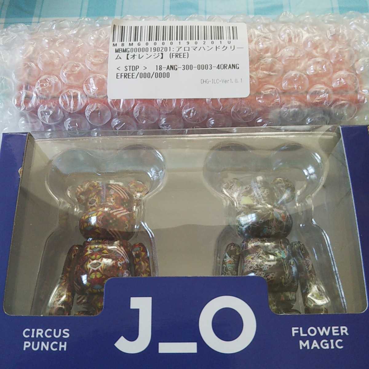 JANTJE_ONTEMBAAR ヤンチェオンテンバール BE@RBRICK ベアブリック アロマハンドクリーム 未開封 香取慎吾拍卖