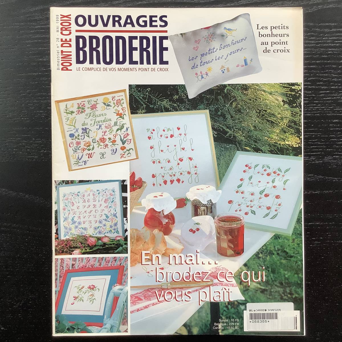 手芸本■ARTBOOK_OUTLET■C1-141★送料無料 刺繍 クロスステッチ フランス OUVRAGES BRODERIE 小さな幸せ 刺しゅうの手仕事 1999年5月拍卖