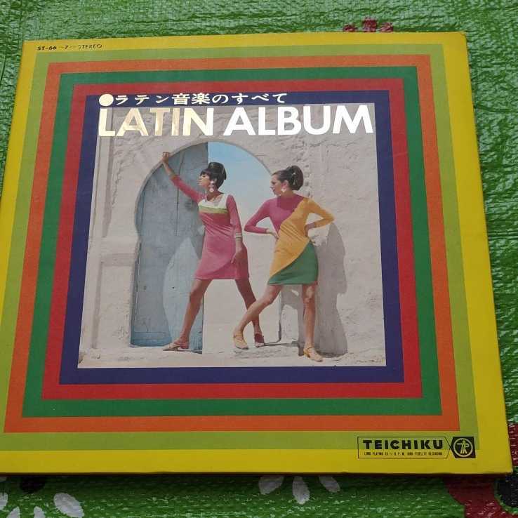 ラテン音楽のすべて LATIN ALBUM LPレコード拍卖