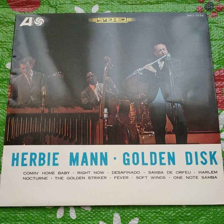 HERBIE MANN ハービー・マン 決定盤シリーズ第7集「これがハービー・マン」GOLDEN DISK LPレコード拍卖