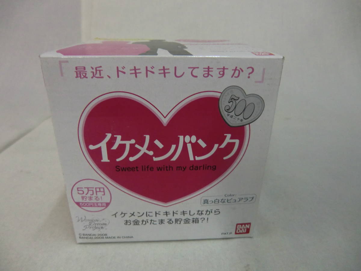 「最近、ドキドキしてますか?」イケメンバンク 個性豊かなイケメン5人 女性が好きな男性の上位5タイプを選びました拍卖
