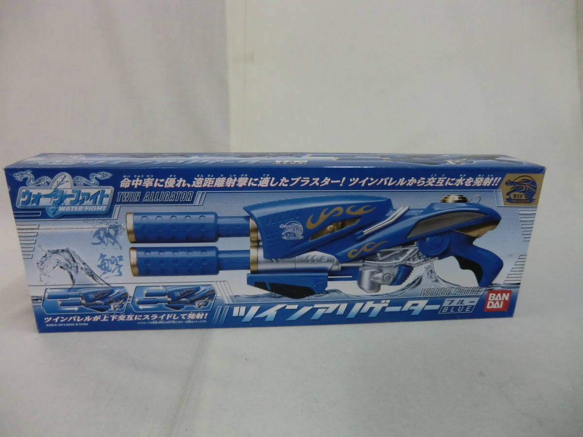 ウォーターファイト ツインアリゲーター(ブルー)命中率に優れ、遠距離射撃に適したブラスター!ツインバレルから交互に拍卖