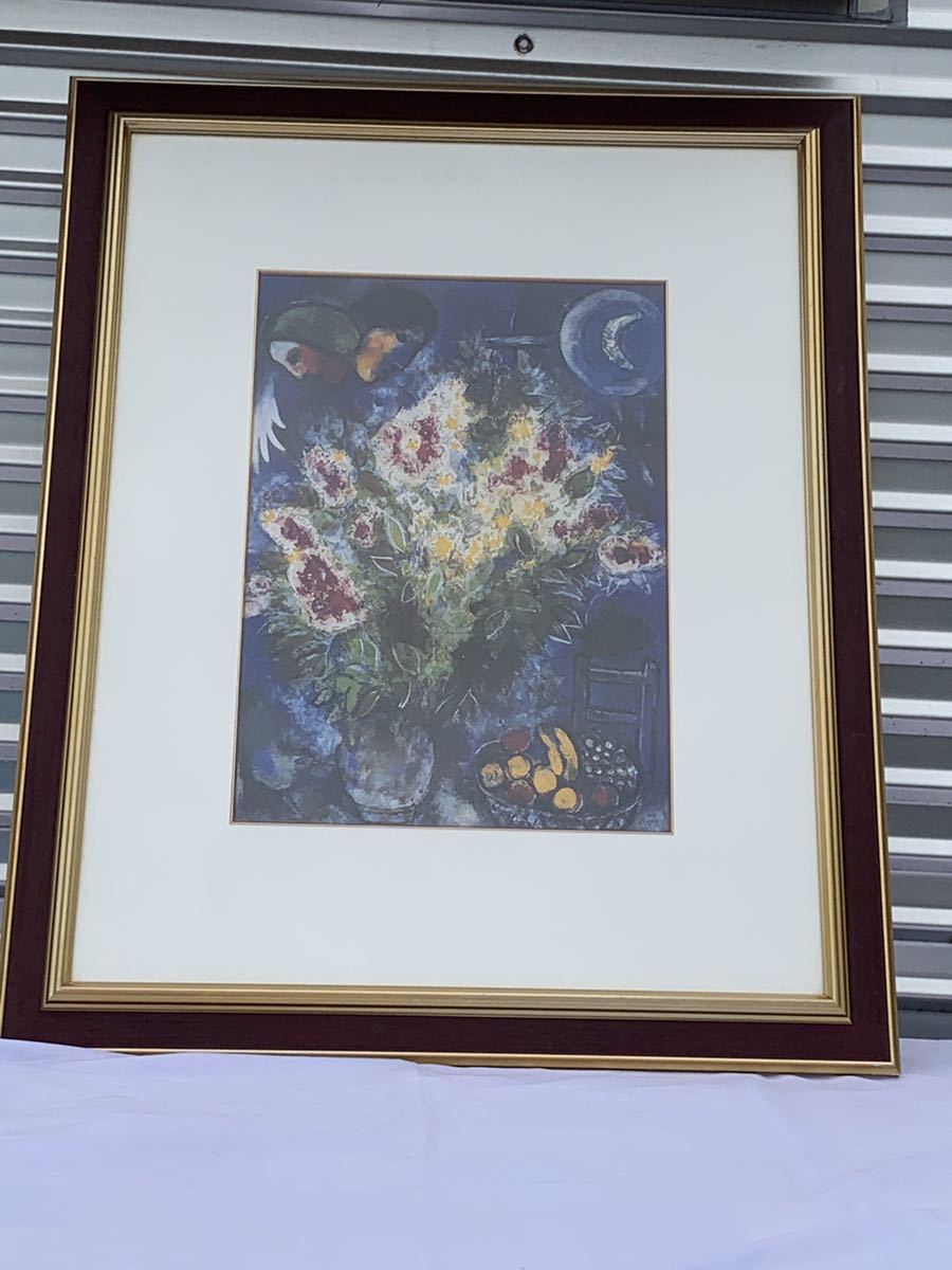 ◆シャガール 印刷画◆A-1082拍卖