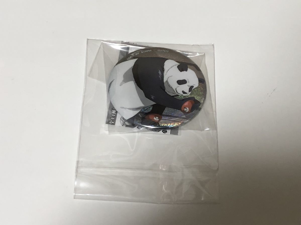 呪術廻戦 あそーとこれくしょん 缶バッジ パンダ拍卖