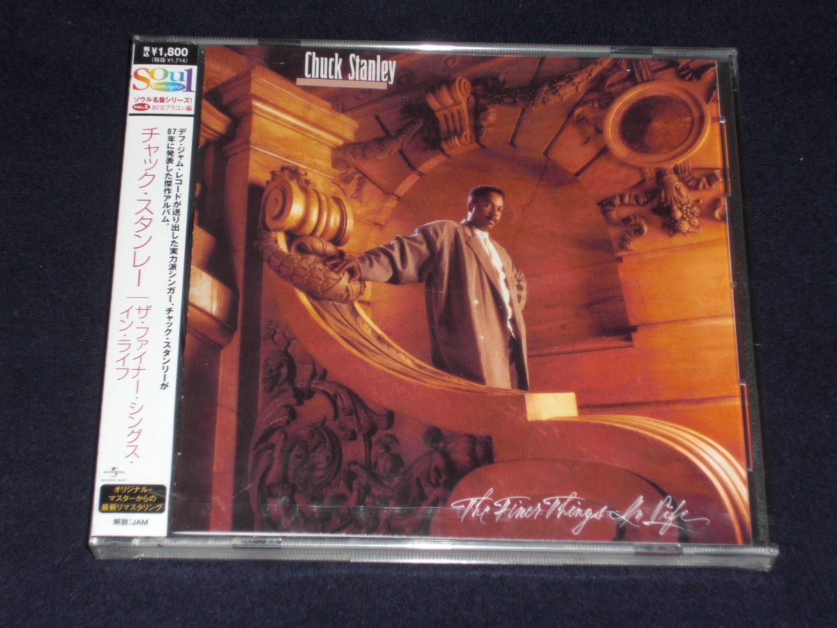 限定日本盤CD Chuck Stanley チャック・スタンレー: The Finer Things In Life (Universal Music PROA-226)E拍卖