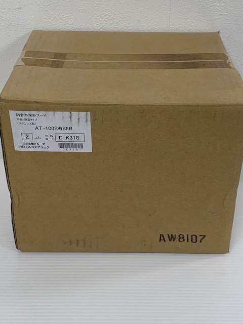 (JT2403) メルコイアテック【AT-100SWS5B】換気扇 部材拍卖