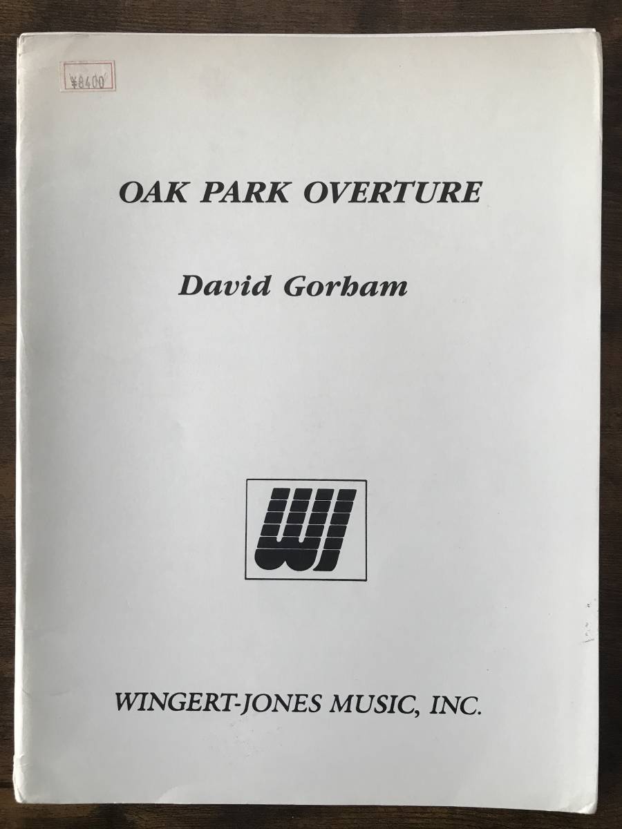 送料無料/吹奏楽楽譜/デイヴィッド・ゴーハム:オーク・パーク序曲/試聴可/ゴーラム/ゴーアム拍卖