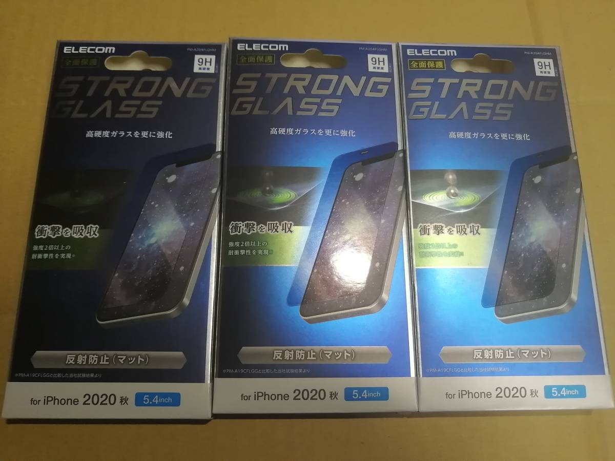 【3枚】エレコム iPhone 12 mini ガラスフィルム ストロング 反射防止 PM-A20AFLGHM 4549550182034拍卖