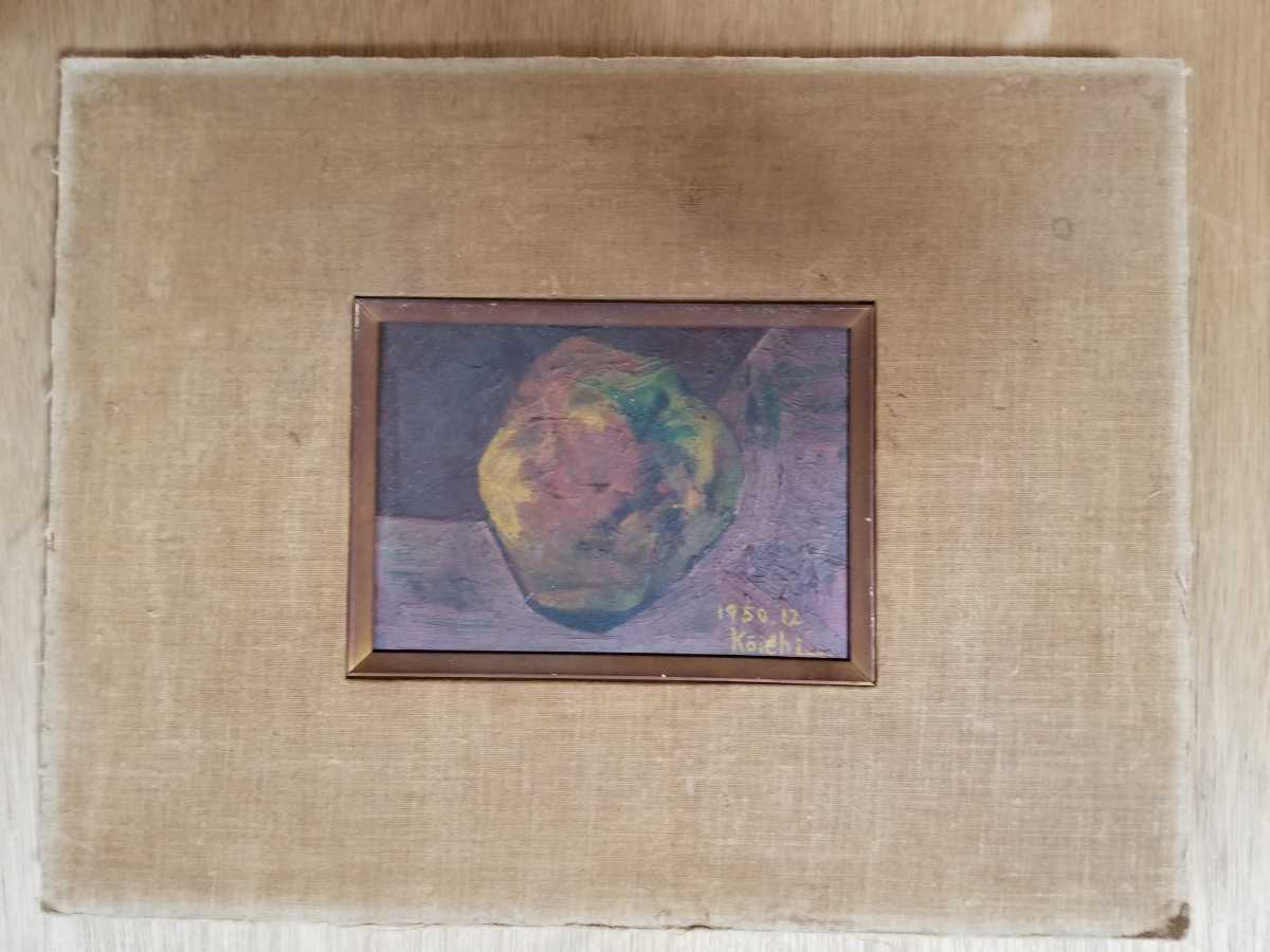 油彩画 油絵 林檎 抽象画 ビンテージ 長井浩一 古道具拍卖