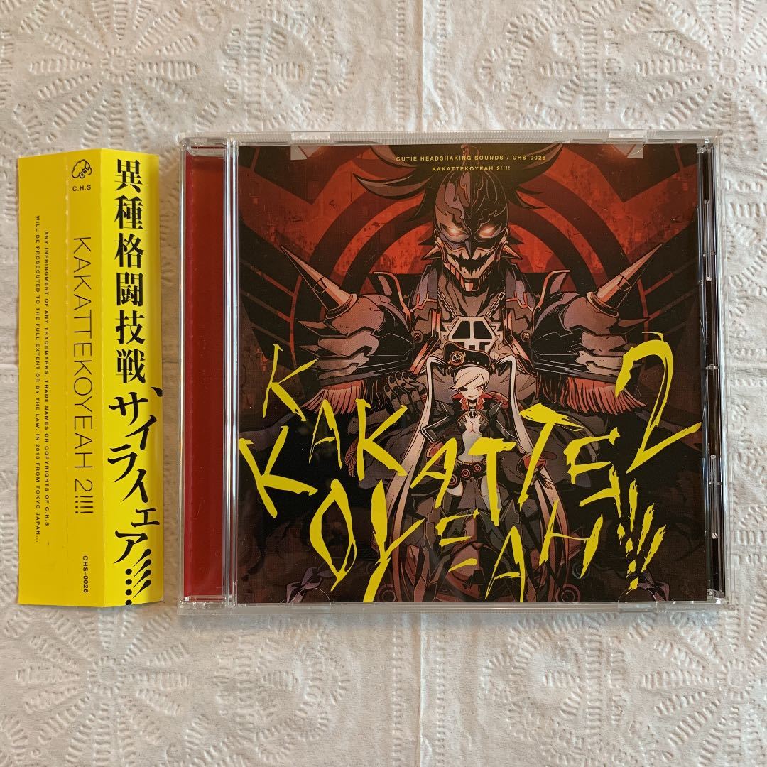 KAKATTEKOYEAH 2!!!!! t+pazolite P*Light 雨漏りP かぼちゃ mow*2 削除 roughsketch uno さきぴょ ななひら m1dy拍卖