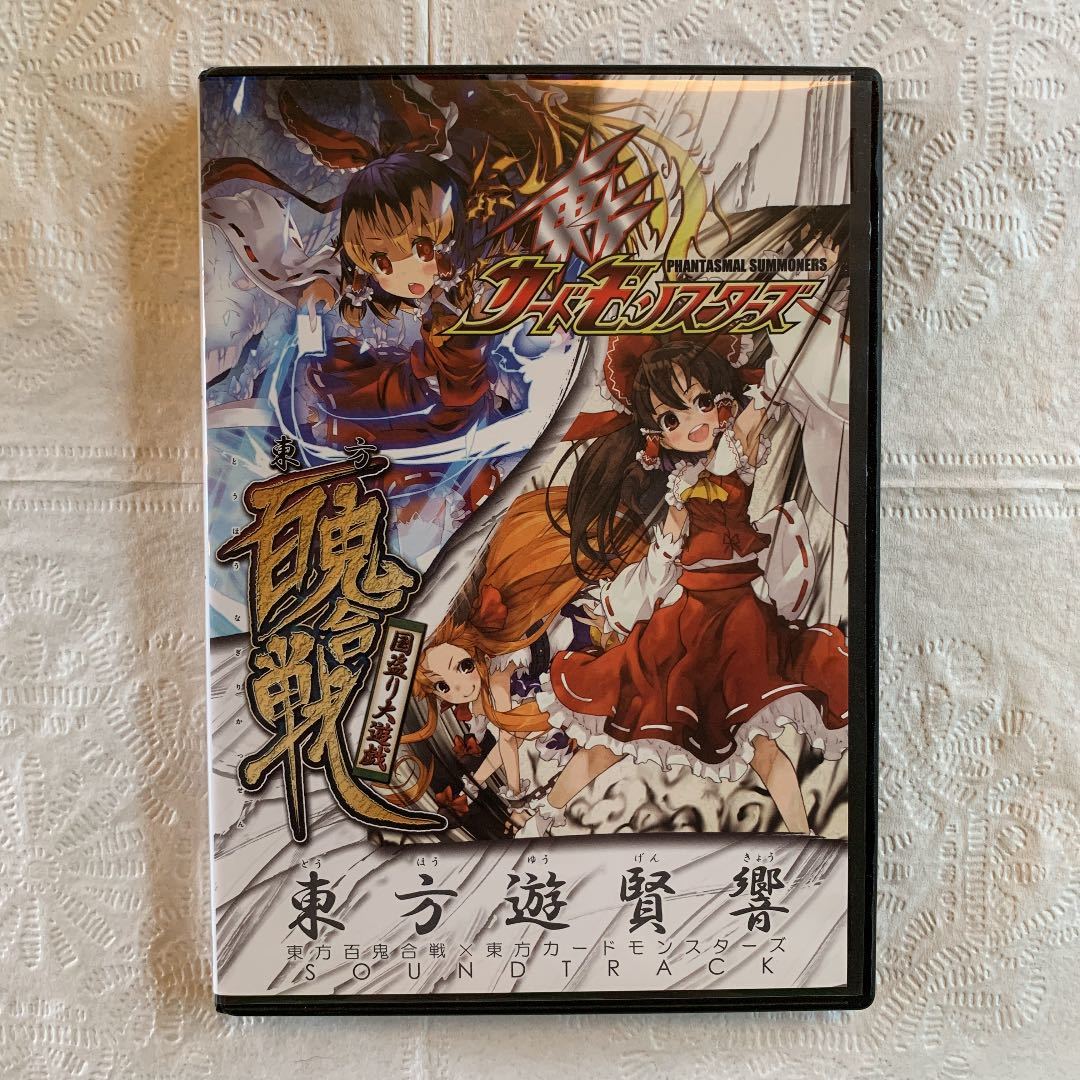 東方遊賢響 苺坊主 東方project 東方百鬼合戦 東方カードモンスターズ拍卖