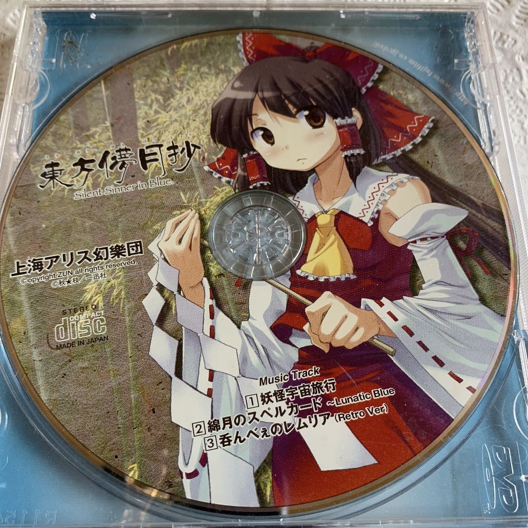 東方儚月抄 付属CD 上海アリス幻樂団 東方project tohoproject拍卖