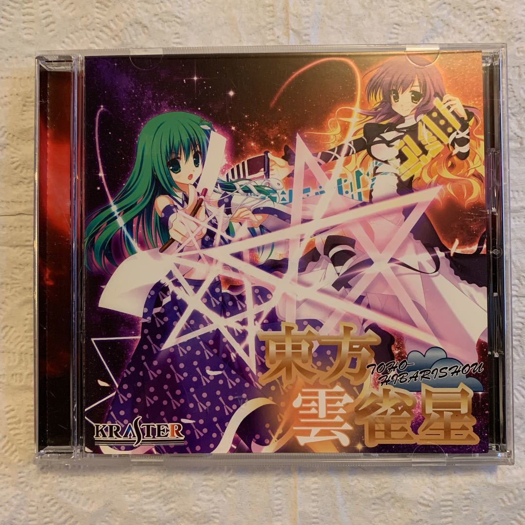 東方雲雀星 Kraster 東方project tohoproject拍卖