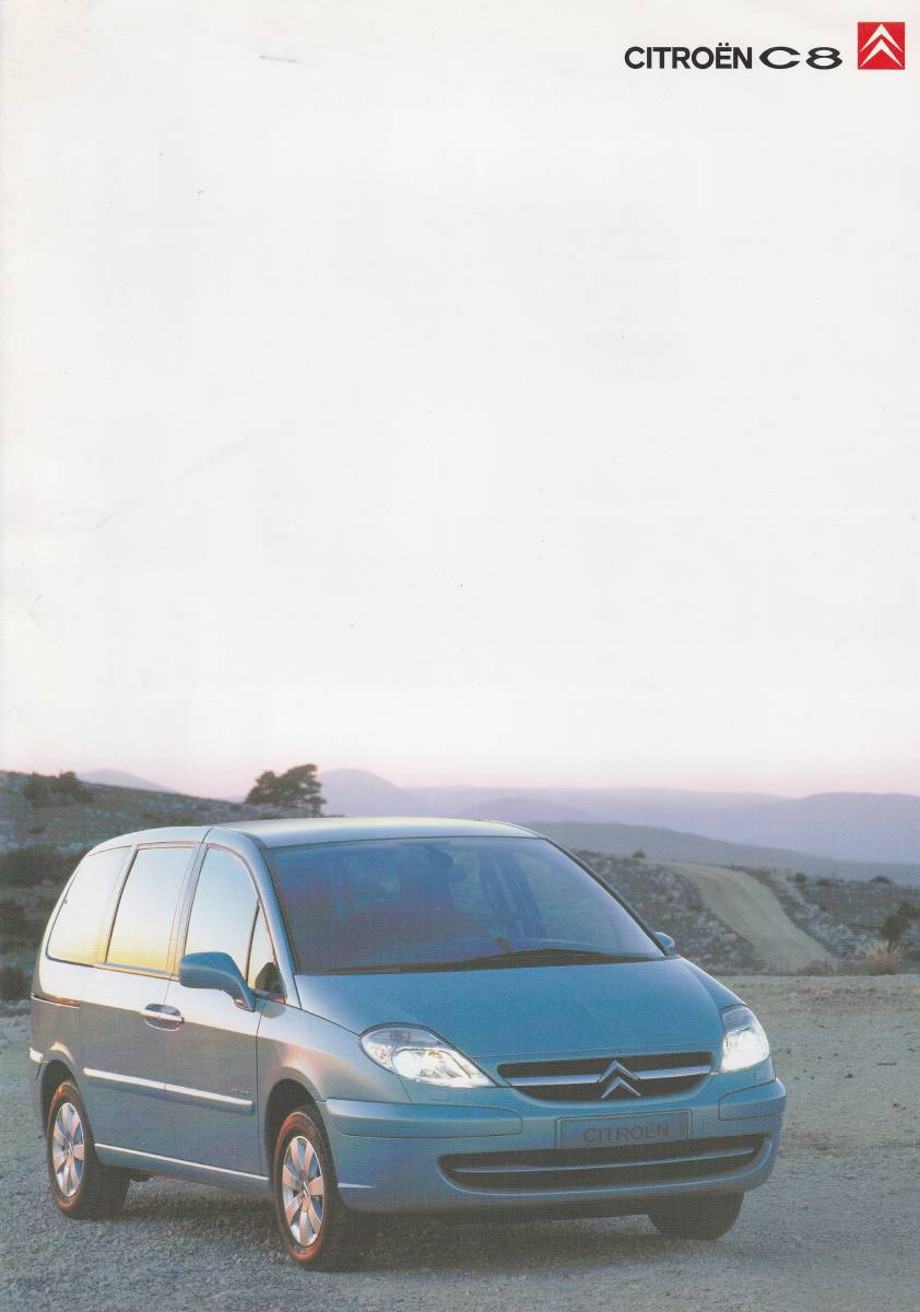 シトロエン C8 カタログ(タイ語) F1拍卖