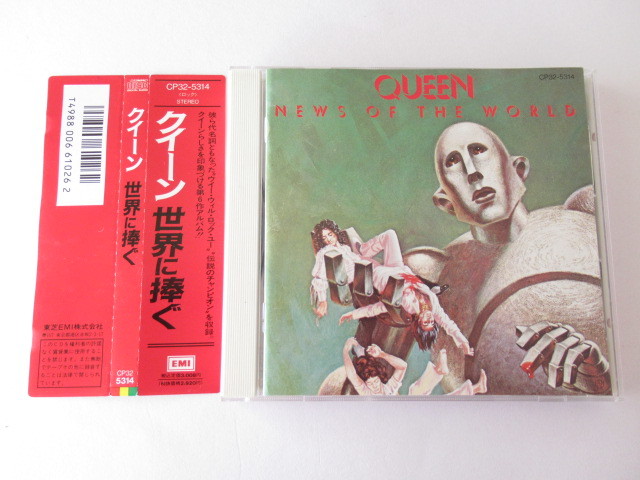 QUEEN クイーン 世界に捧ぐ 伝説のチャンピオン 【角丸帯付 国内盤CD】送料無料~拍卖