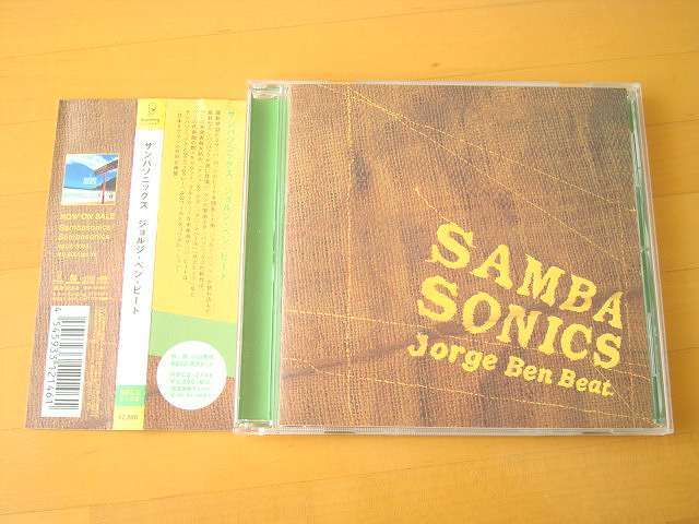 Sambasonics サンバソニックス Jorge Ben Beat 【帯付国内盤CD 送料無料~拍卖