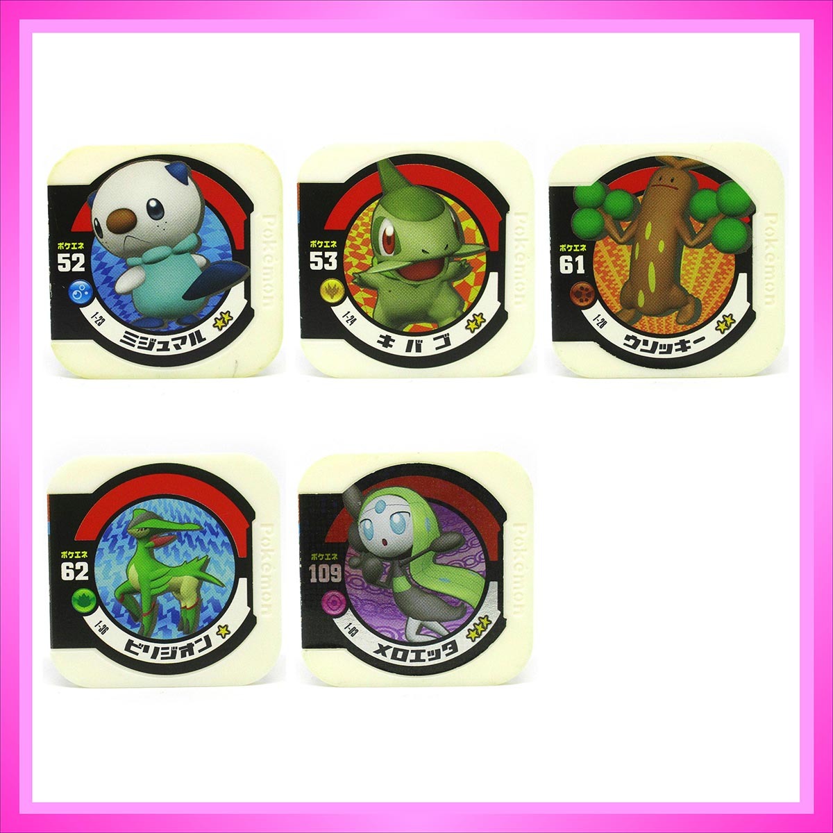 ポケモントレッタ 第1弾 ポケモントレッタリーズ開幕! ◆ ミジュマル キバゴ ウソッキー ビリジオン メロエッタ / 5点拍卖