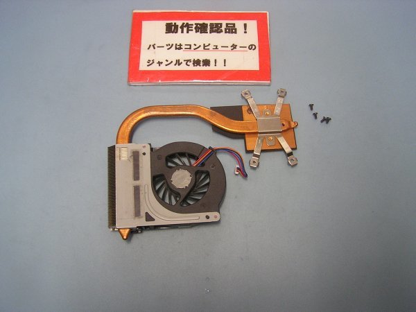 東芝Dynabook B652/H 等用 ヒートシンクファン拍卖