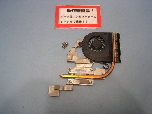 Acer aspire 5741-NEW70 N54E/K 等用 ヒートシンクファン %拍卖