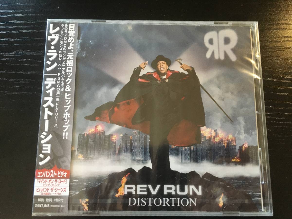 【正規盤・未開封】REV RUN DISTORTION 国内盤CD 歌詞対訳解説付き レヴ・ラン run dmc hiphop拍卖