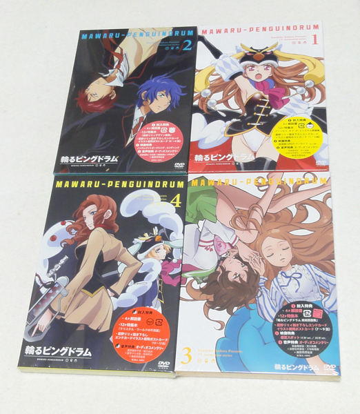 新品 DVD 輪るピングドラム 全8巻セット拍卖