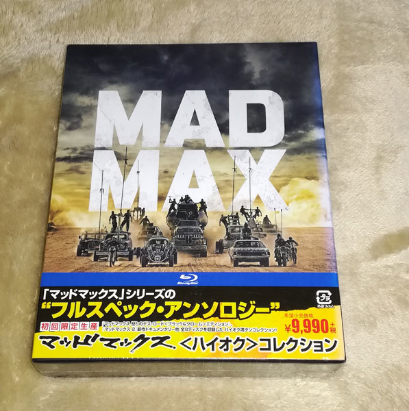 新品 Blu-ray マッドマックス コレクション 初回限定生産拍卖
