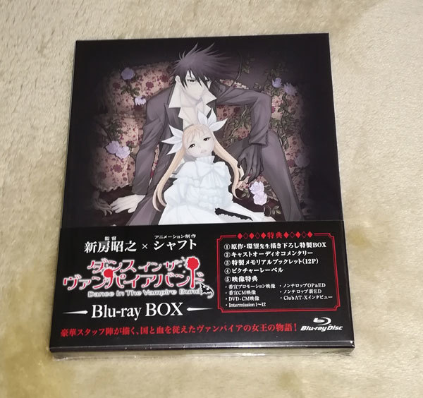新品 ダンス イン ザ ヴァンパイアバンド Blu-ray BOX拍卖