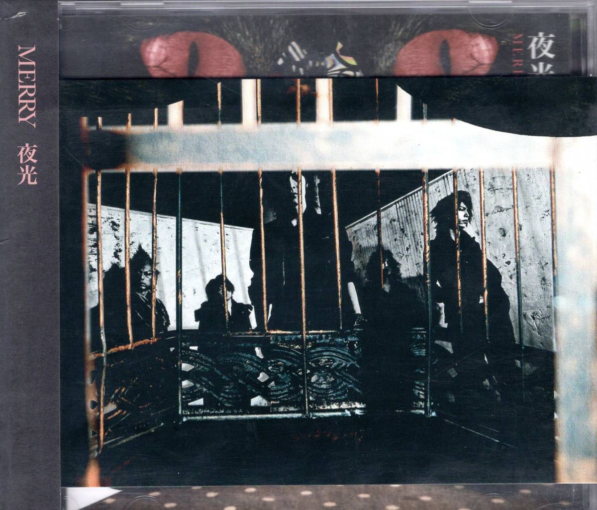 メリー 夜光(初回生産限定盤)(DVD付)第3弾シングルは、ガラの声とギターとリズム隊の“激しさサウンド                 拍卖