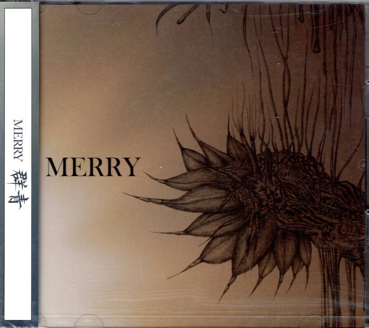 メリー  群青(初回生産限定盤B)(DVD付) メリー 1年5カ月ぶりとなる待望のニュー・シングル 10周年を越えた思いが響くマストバイの作品!拍卖