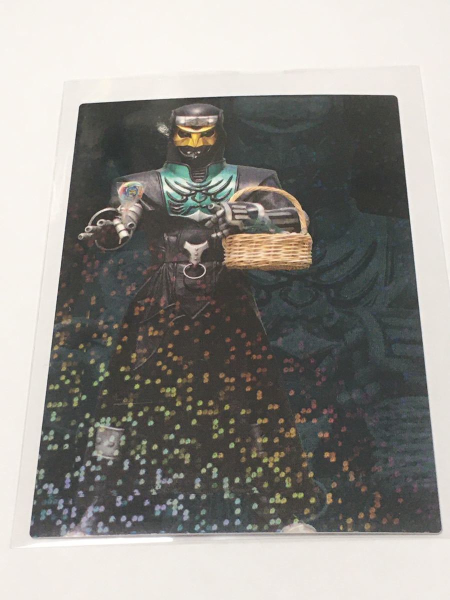 カルビー仮面ライダーR 579 デネブ キラカード拍卖